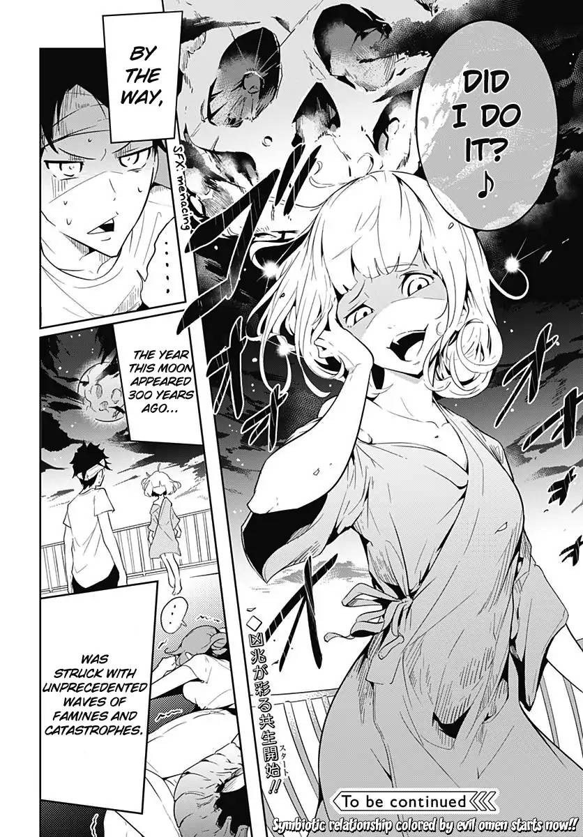 tsukiiro_no_invader_1_48