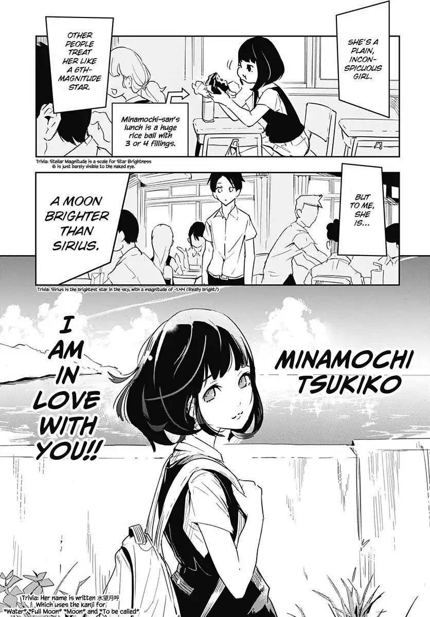 tsukiiro_no_invader_1_7