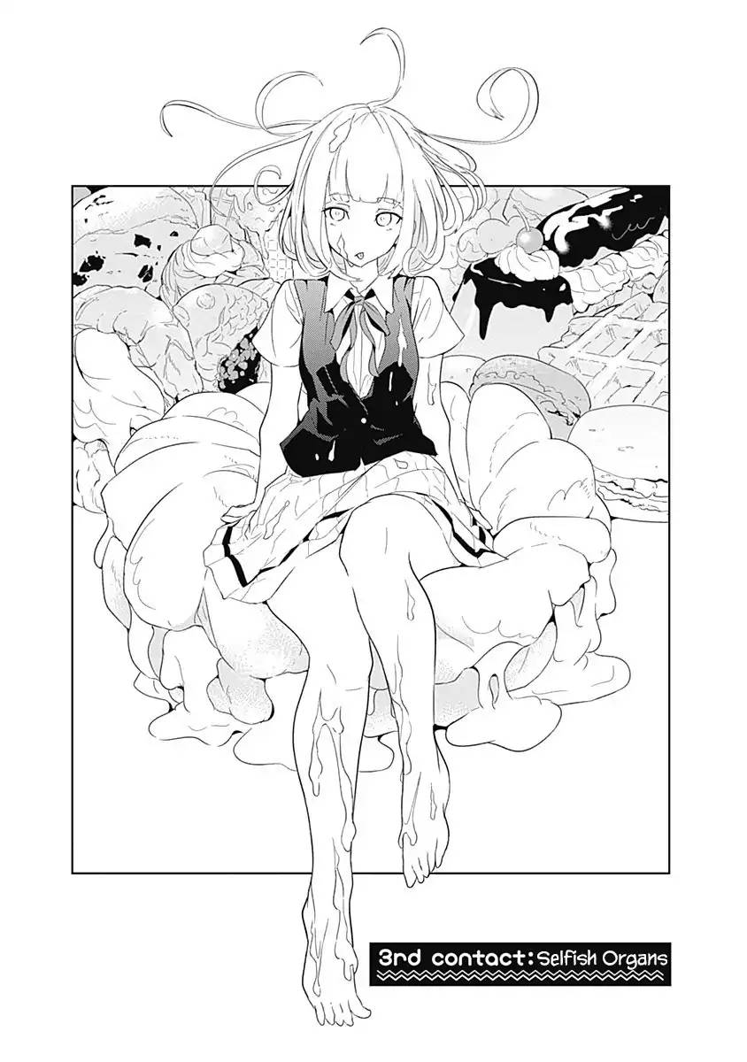 tsukiiro_no_invader_3_1
