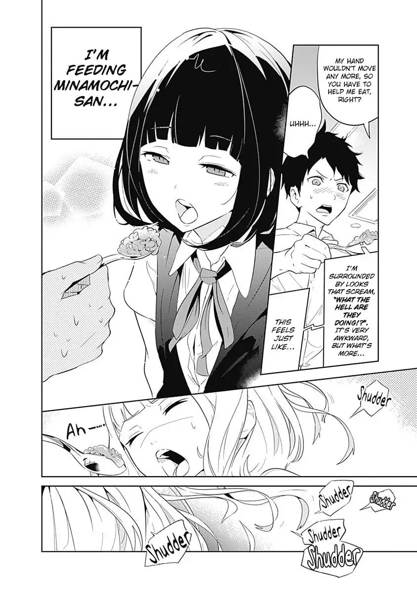 tsukiiro_no_invader_3_12