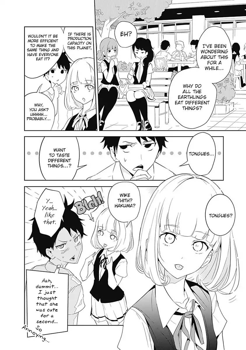 tsukiiro_no_invader_3_16