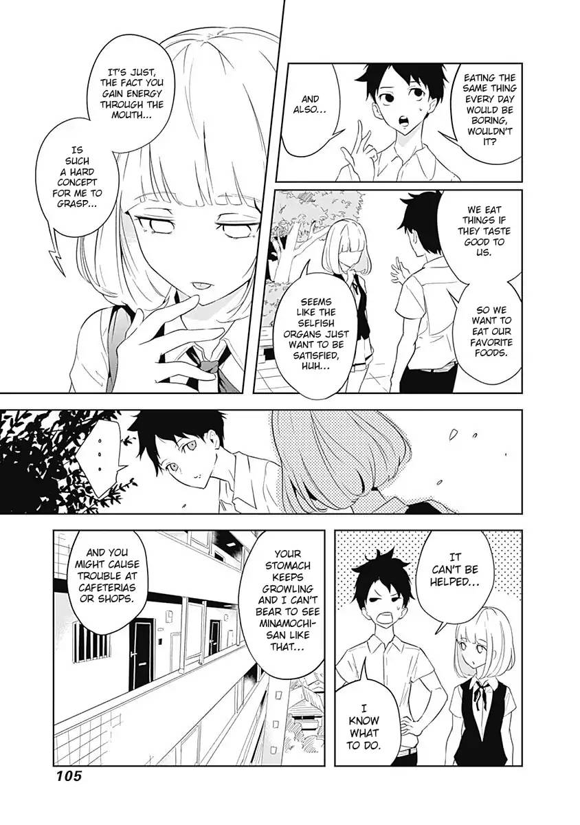 tsukiiro_no_invader_3_17
