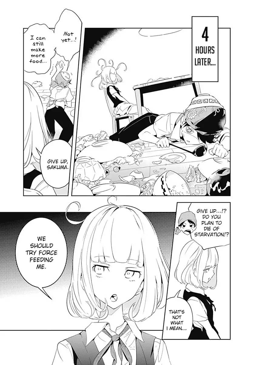 tsukiiro_no_invader_3_19