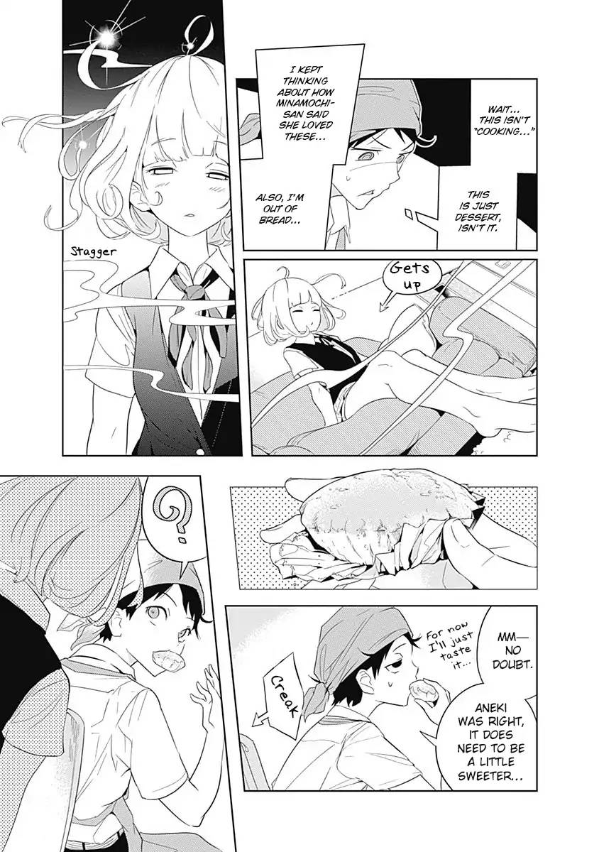 tsukiiro_no_invader_3_23