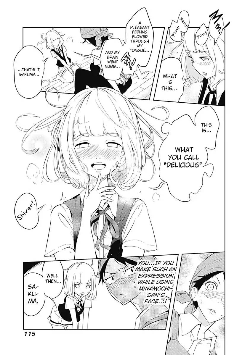 tsukiiro_no_invader_3_26
