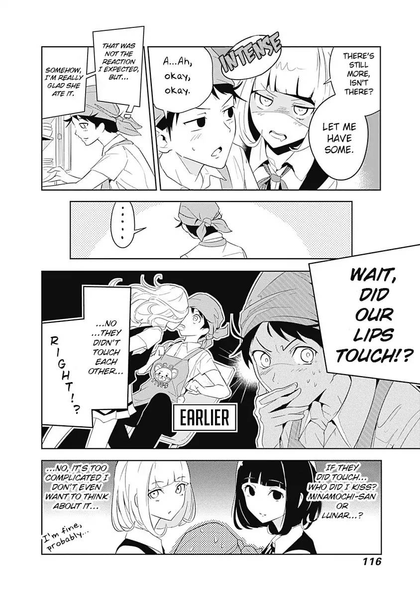 tsukiiro_no_invader_3_27