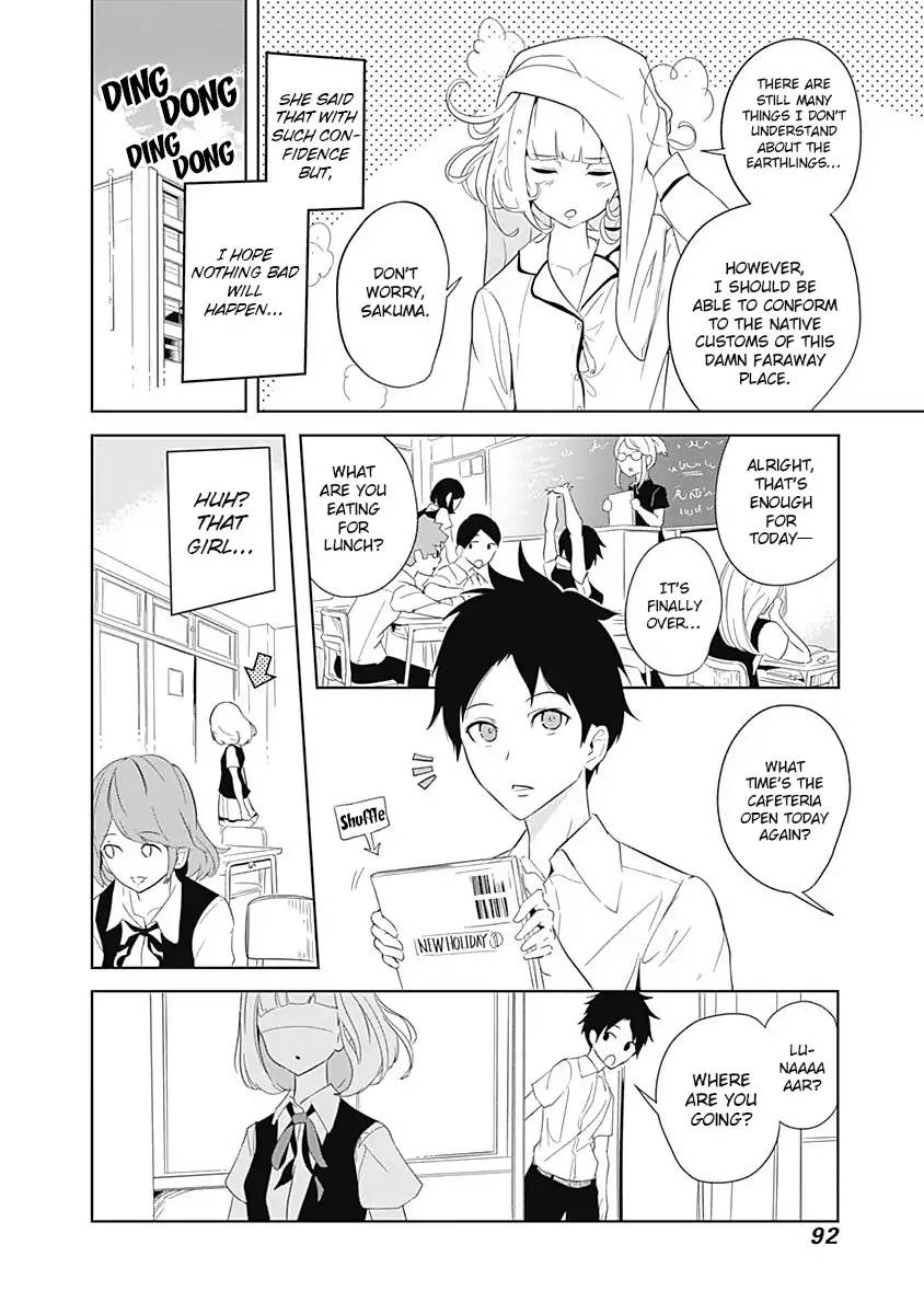 tsukiiro_no_invader_3_4