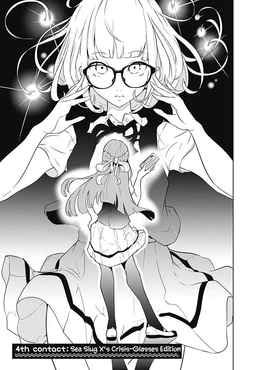 tsukiiro_no_invader_4_1