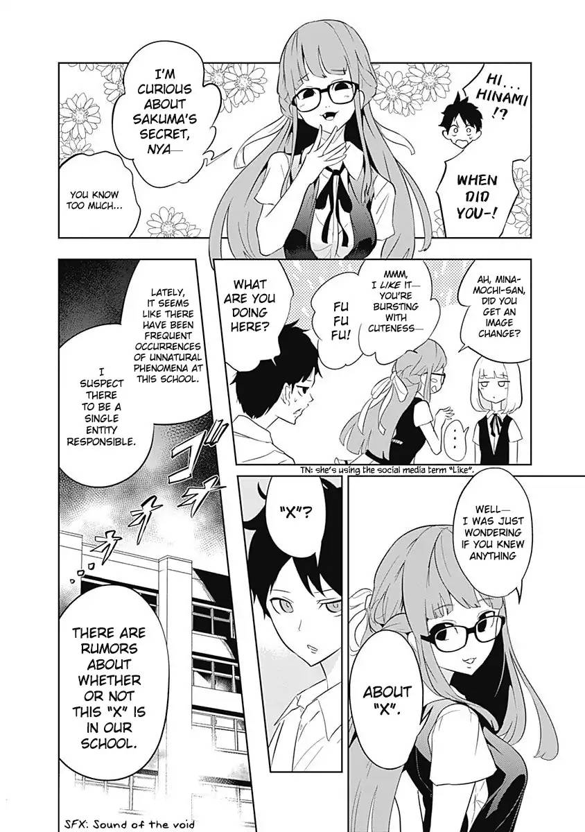 tsukiiro_no_invader_4_10