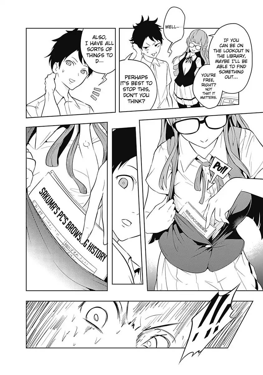 tsukiiro_no_invader_4_14