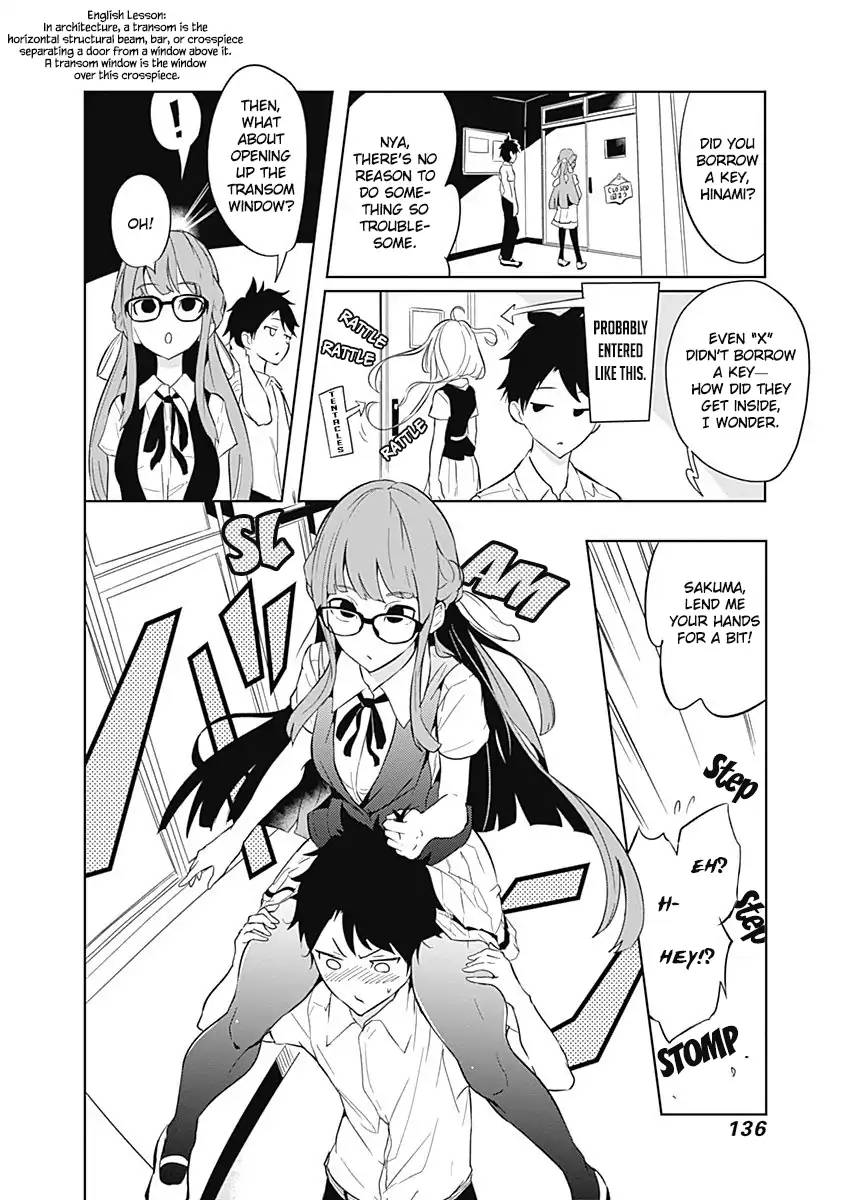 tsukiiro_no_invader_4_16