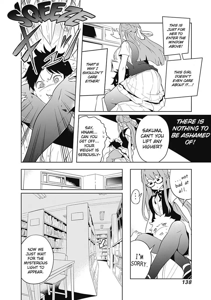tsukiiro_no_invader_4_18