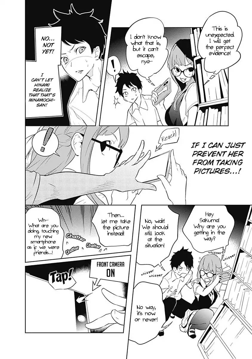 tsukiiro_no_invader_4_24