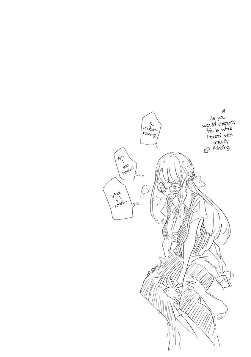 tsukiiro_no_invader_4_32