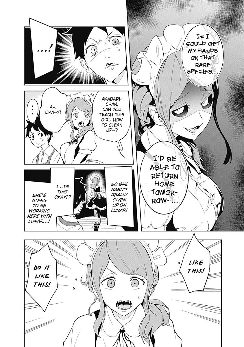 tsukiiro_no_invader_5_16
