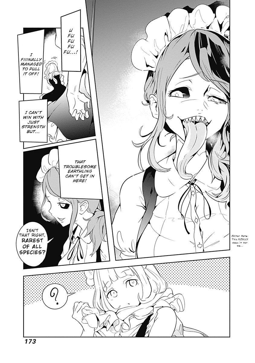 tsukiiro_no_invader_5_21
