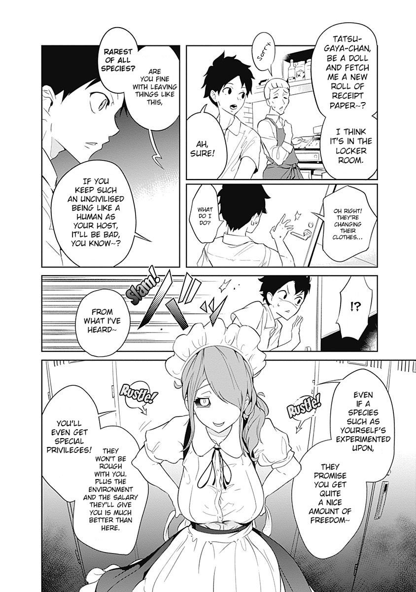 tsukiiro_no_invader_5_22