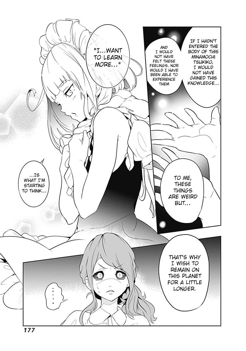 tsukiiro_no_invader_5_25