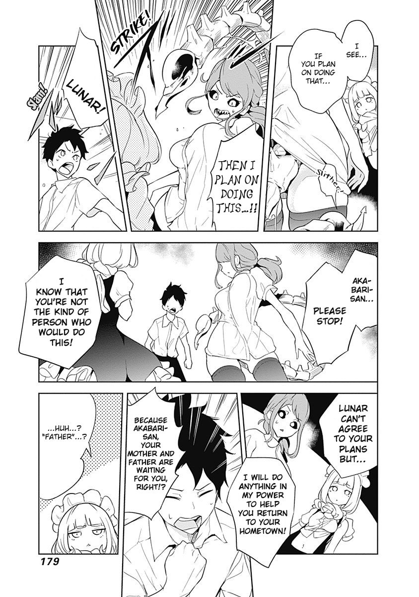 tsukiiro_no_invader_5_27