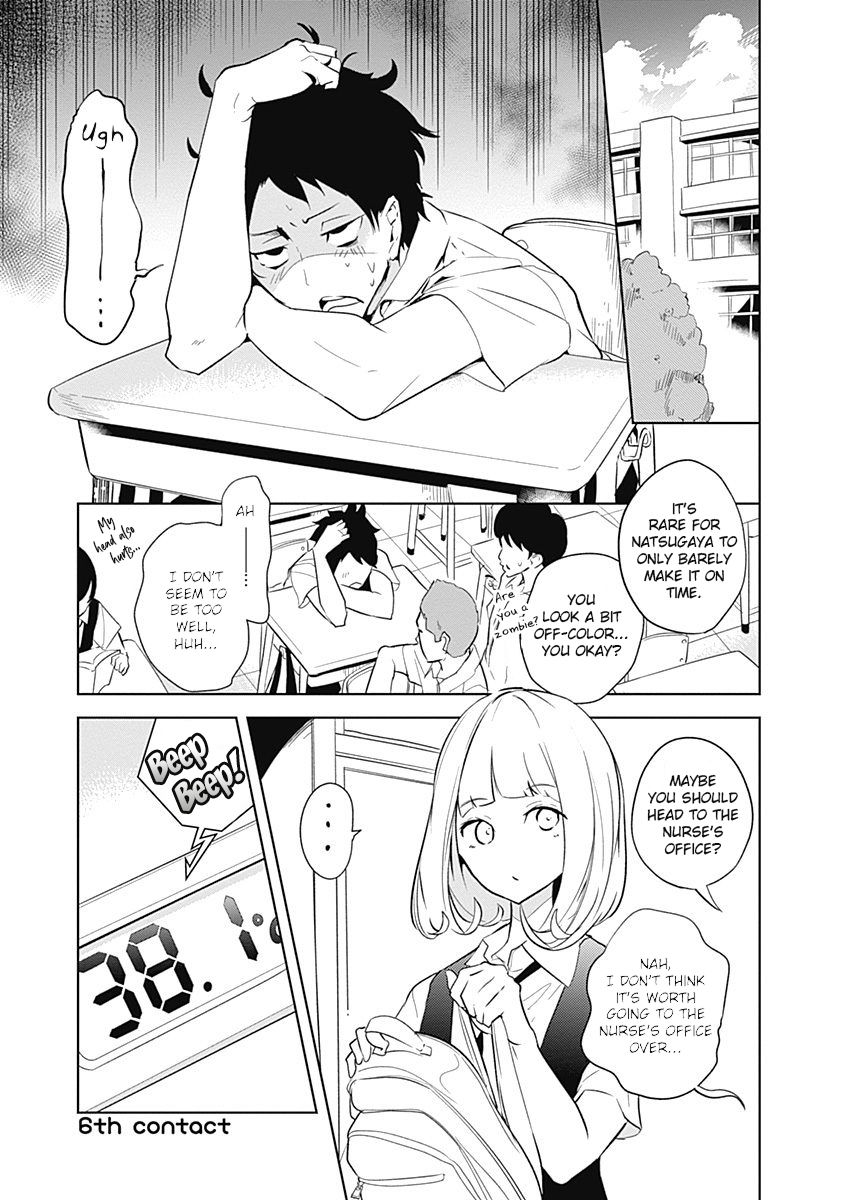 tsukiiro_no_invader_6_1