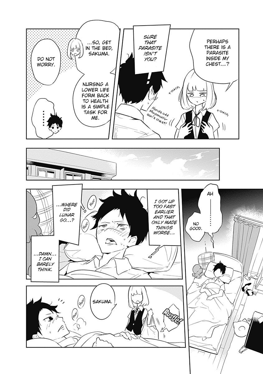 tsukiiro_no_invader_6_10