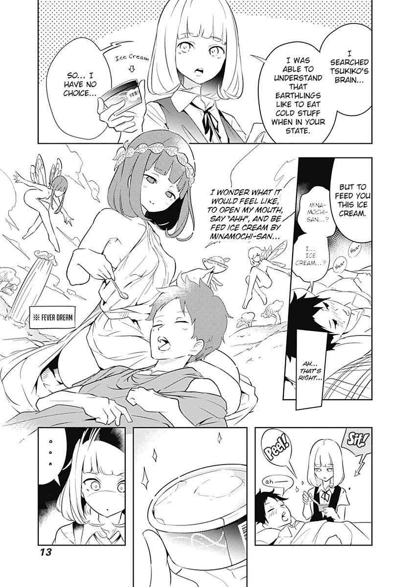 tsukiiro_no_invader_6_11