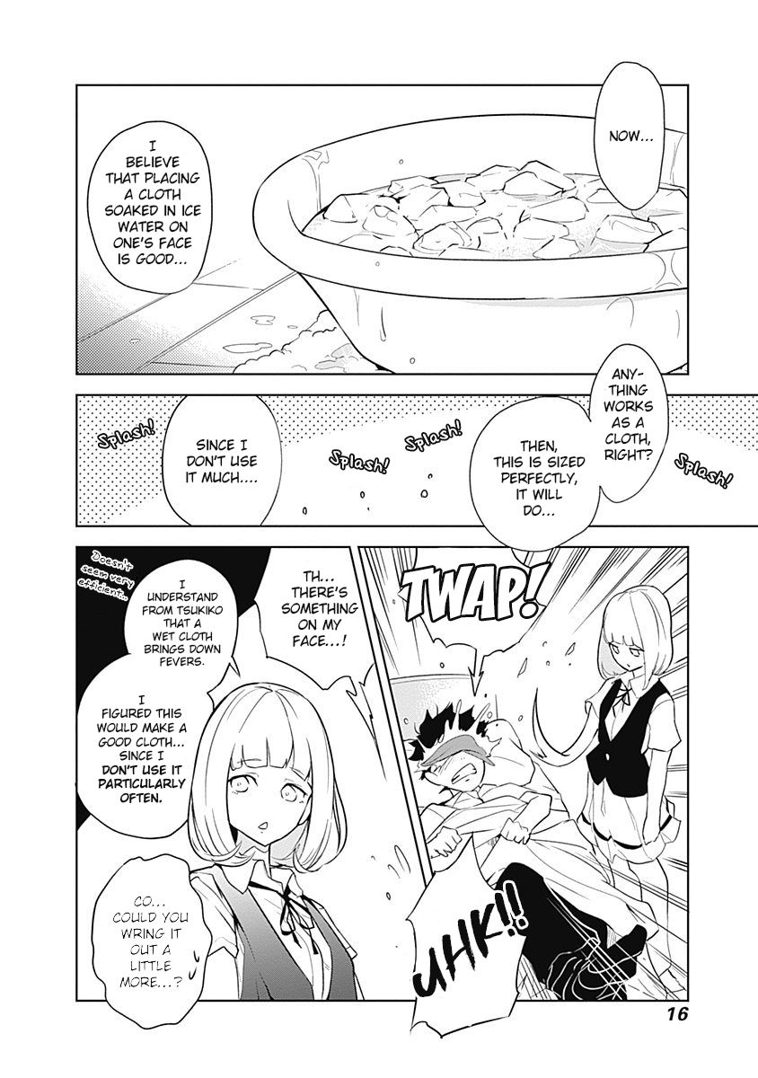 tsukiiro_no_invader_6_14