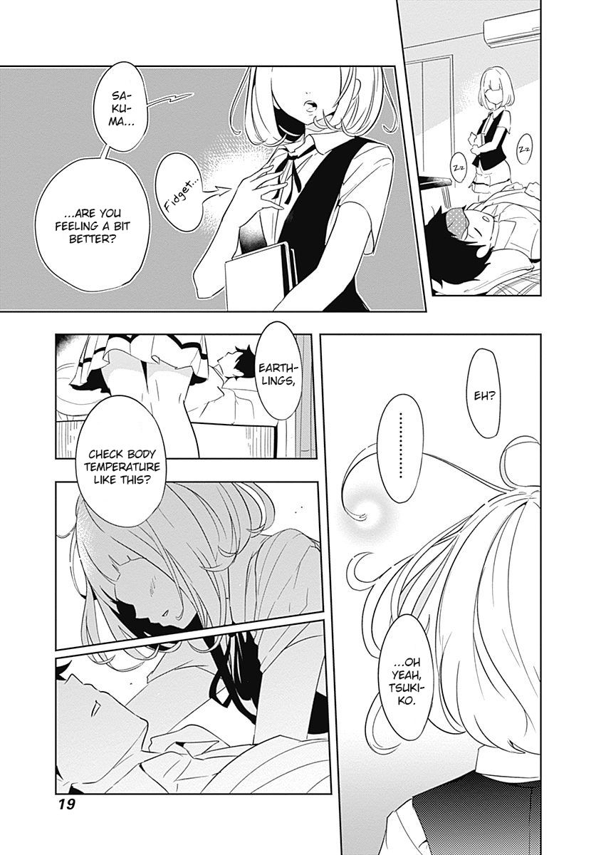 tsukiiro_no_invader_6_17