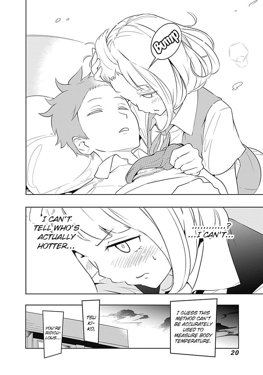 tsukiiro_no_invader_6_18