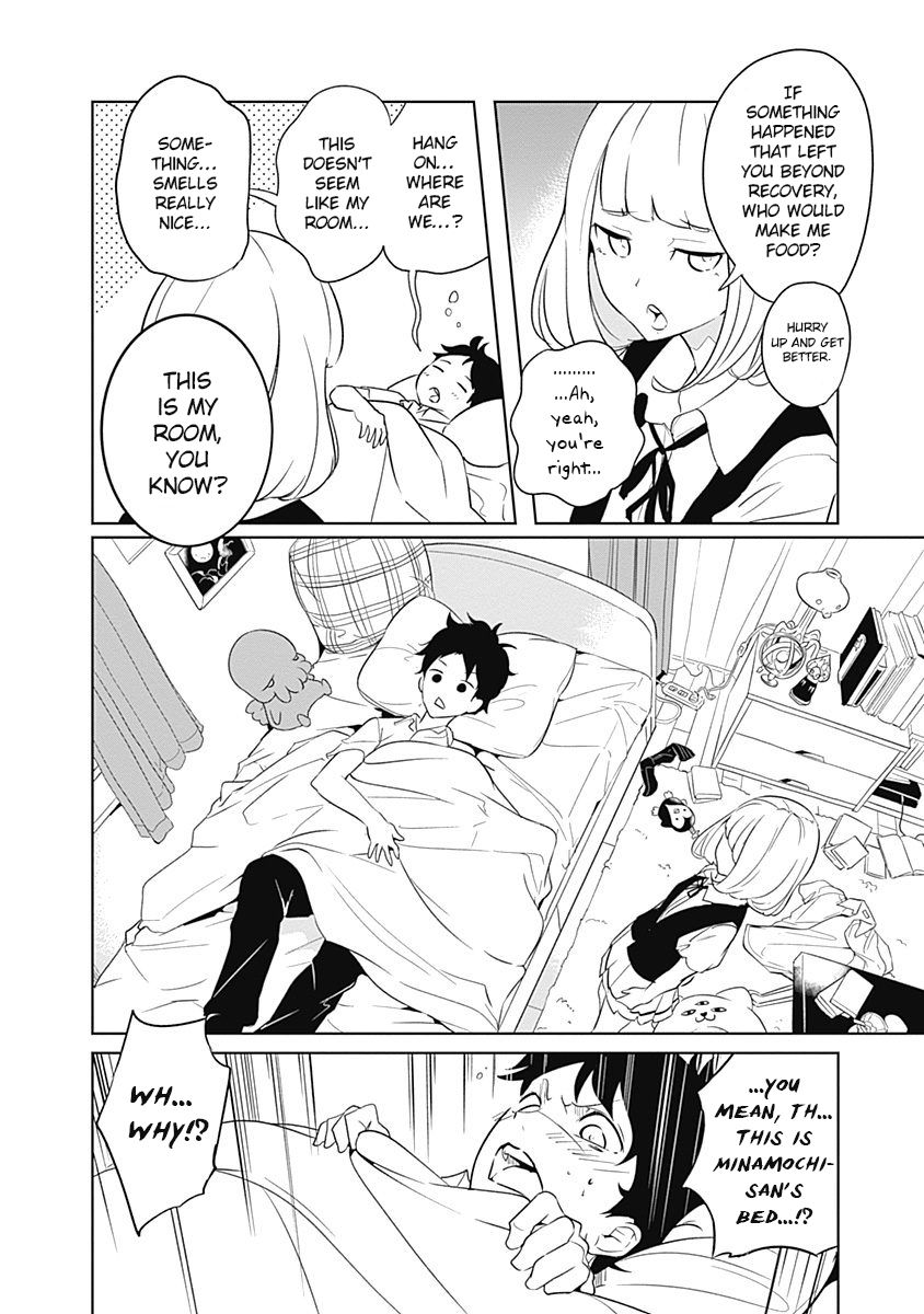 tsukiiro_no_invader_6_6