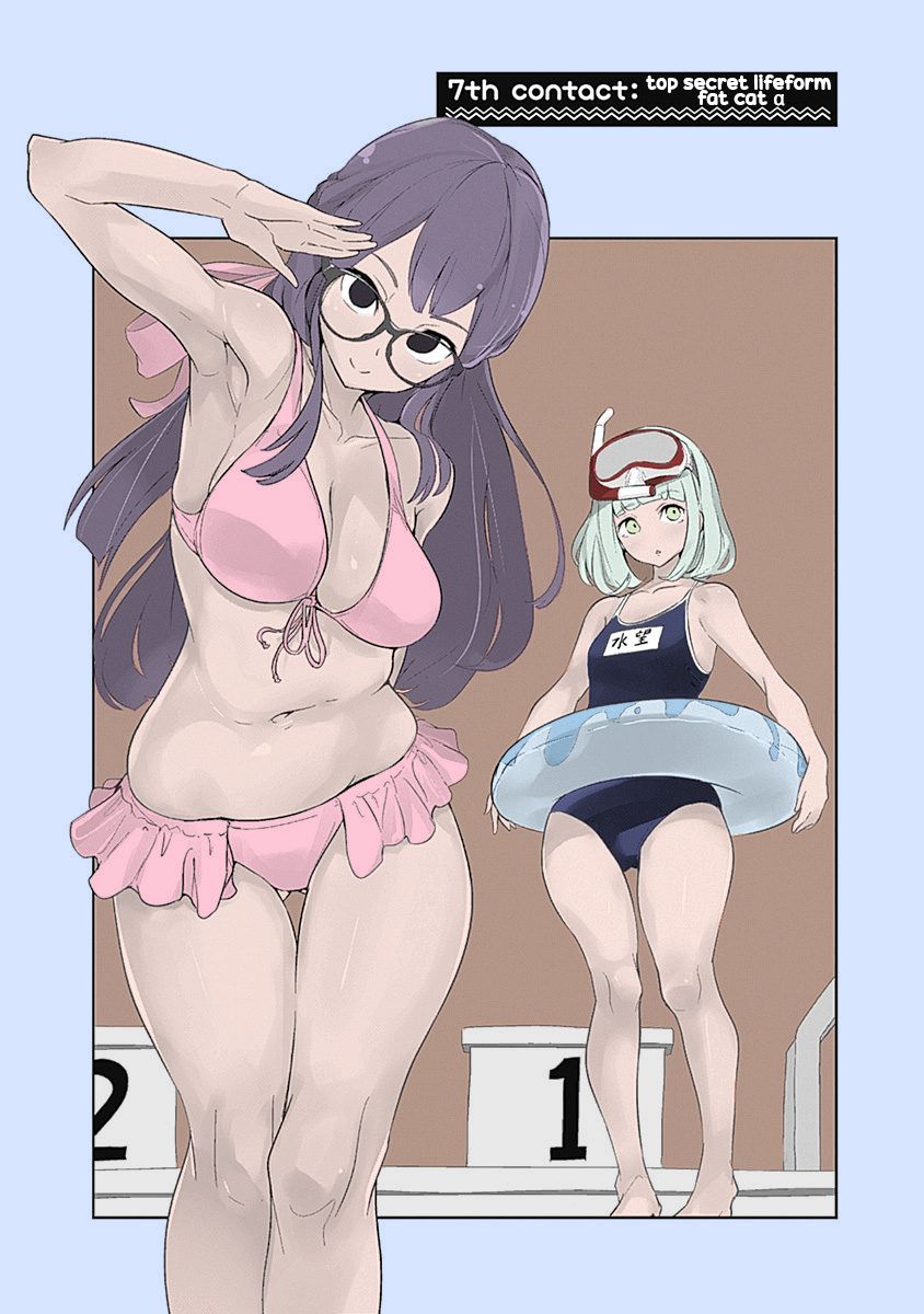 tsukiiro_no_invader_7_1