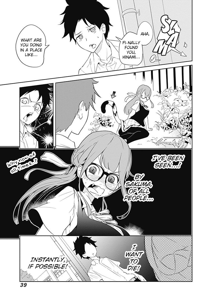 tsukiiro_no_invader_7_12