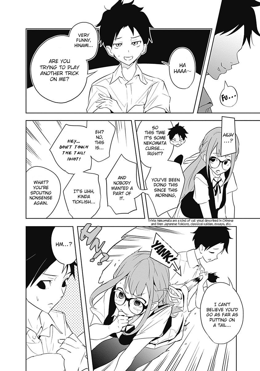 tsukiiro_no_invader_7_13