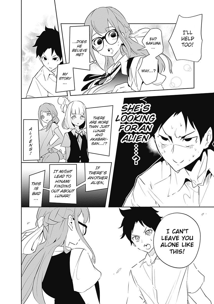 tsukiiro_no_invader_7_17