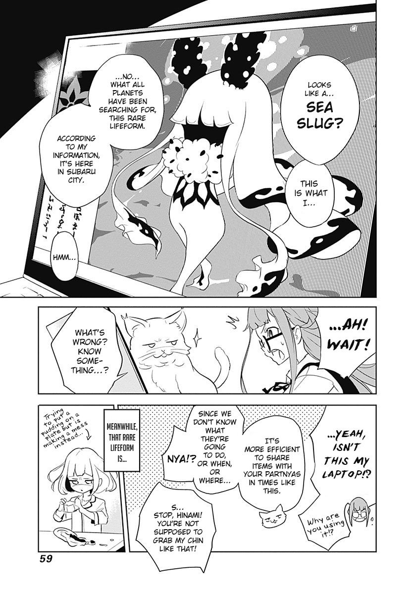 tsukiiro_no_invader_7_32