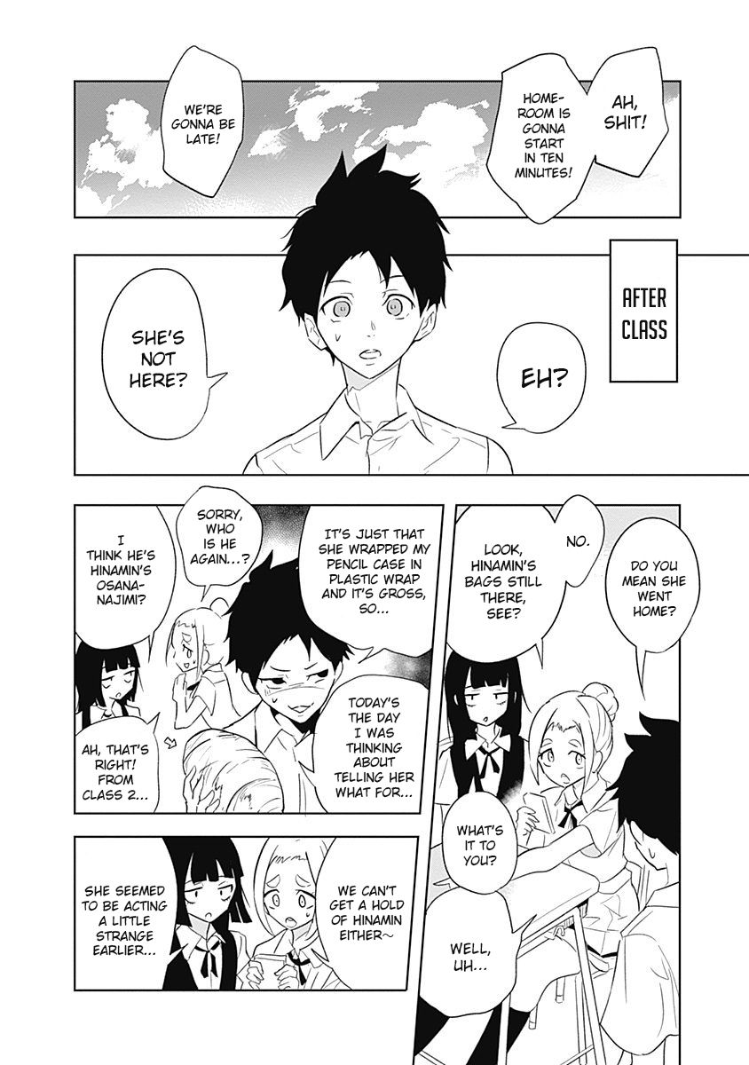 tsukiiro_no_invader_7_5