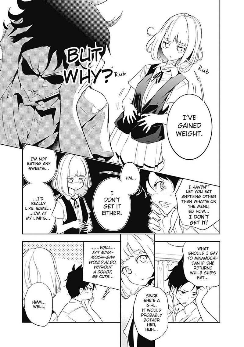 tsukiiro_no_invader_8_13