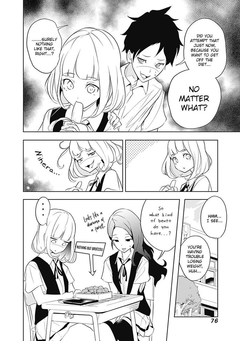 tsukiiro_no_invader_8_16