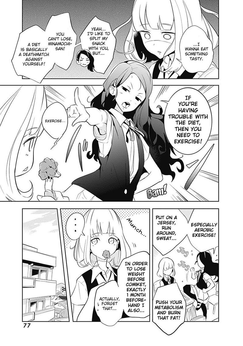 tsukiiro_no_invader_8_17