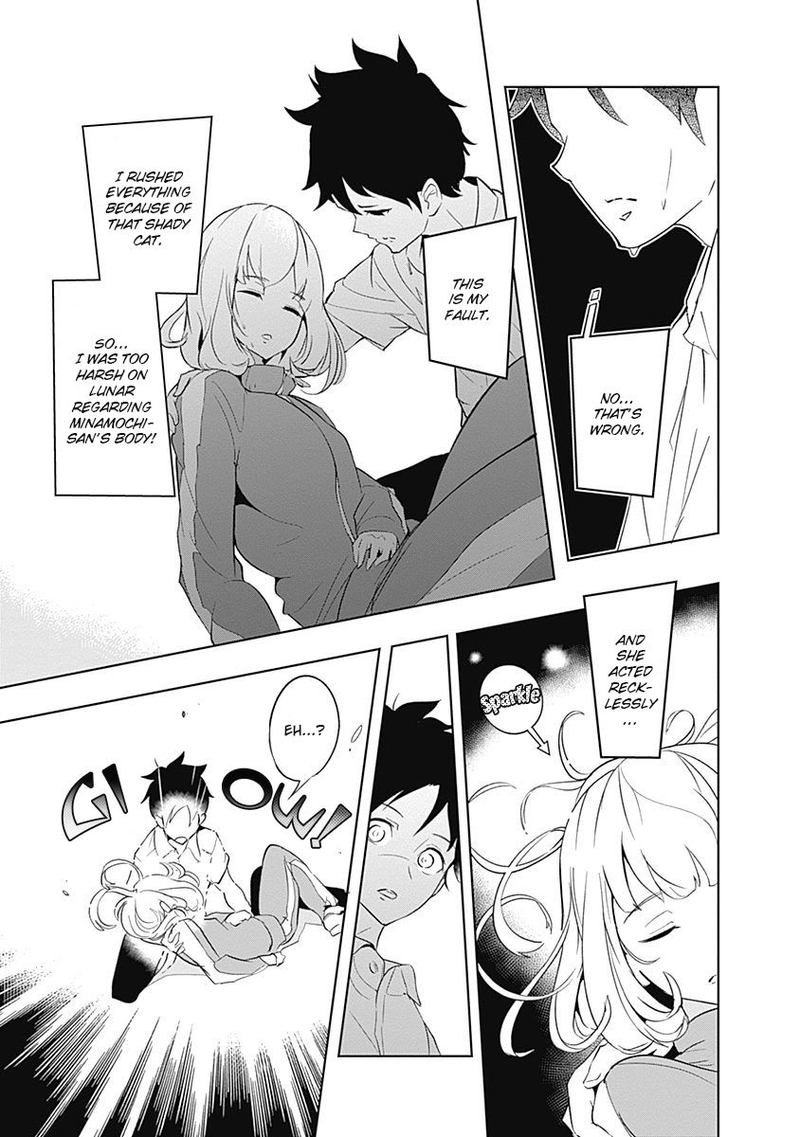 tsukiiro_no_invader_8_23