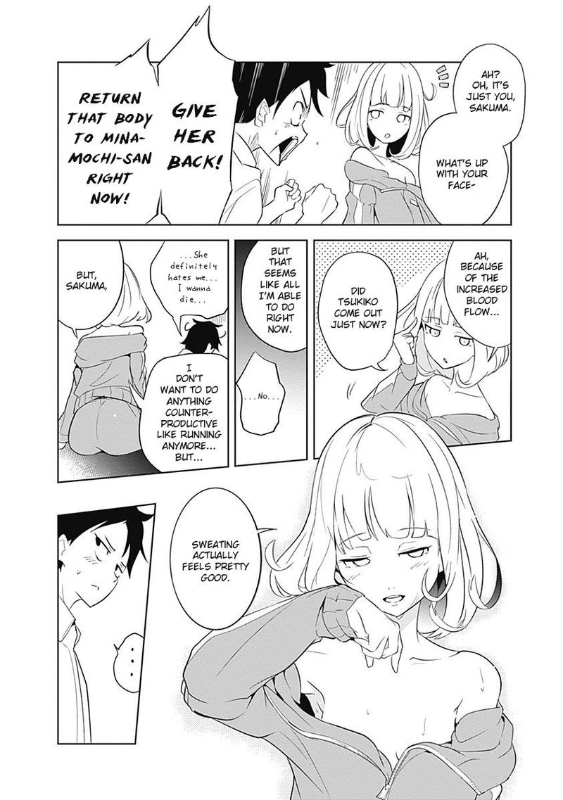 tsukiiro_no_invader_8_28