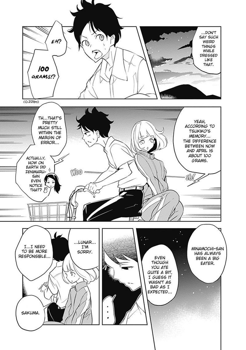 tsukiiro_no_invader_8_29