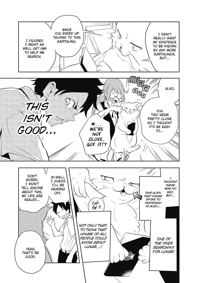 tsukiiro_no_invader_8_3