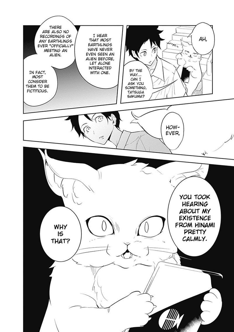 tsukiiro_no_invader_8_4
