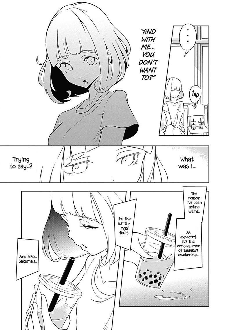 tsukiiro_no_invader_9_23
