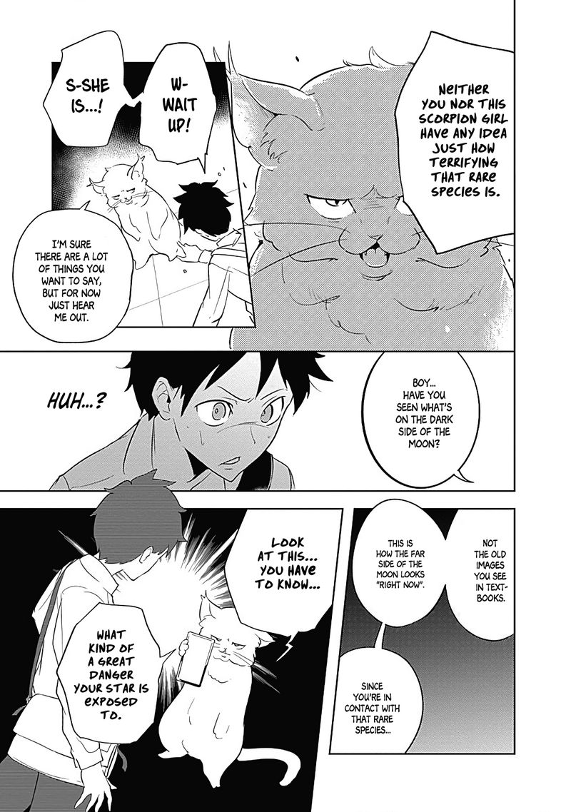 tsukiiro_no_invader_9_27