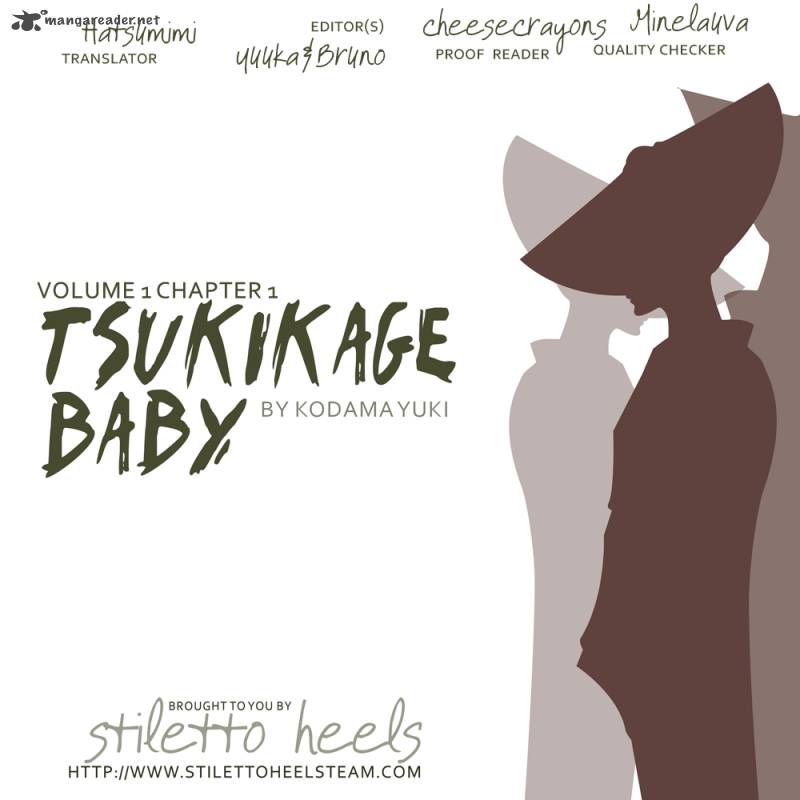 tsukikage_baby_1_1