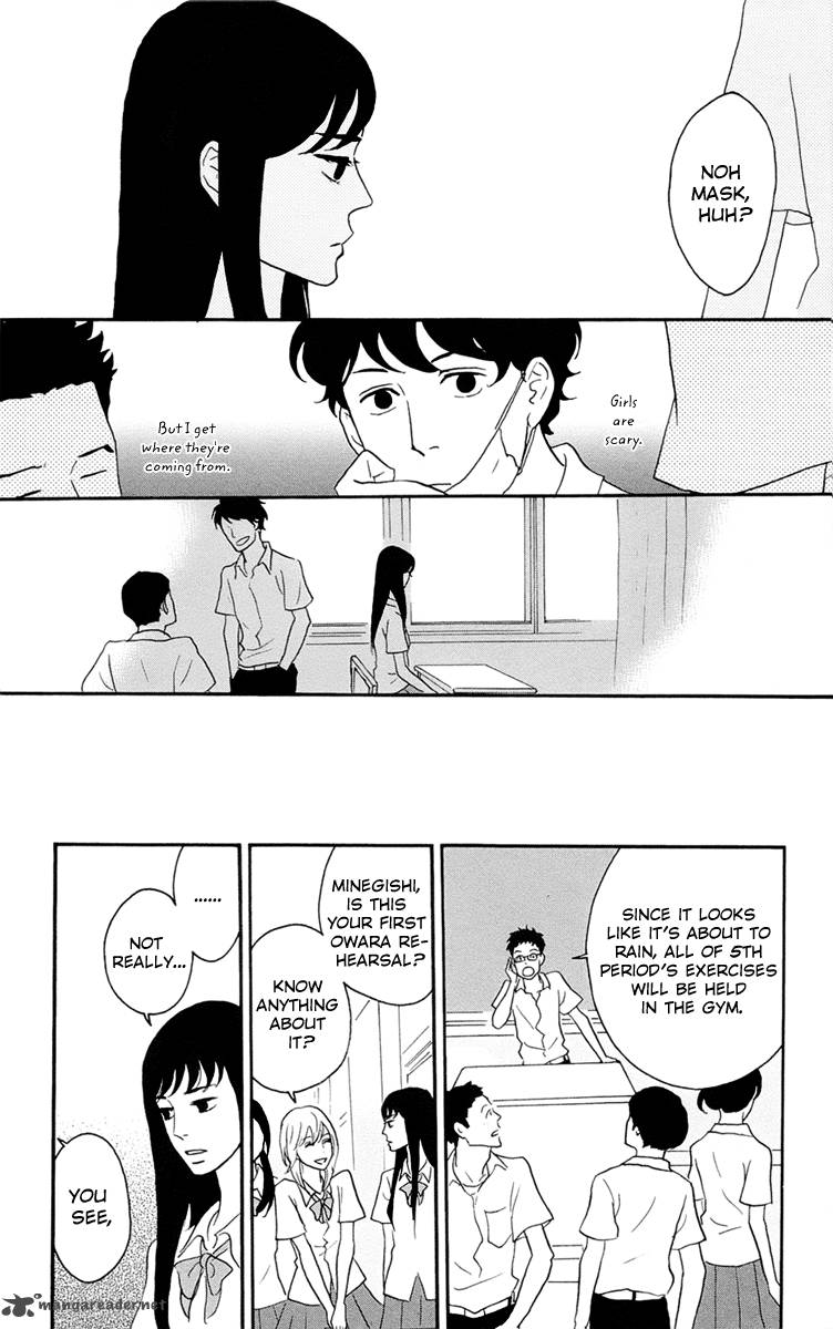 tsukikage_baby_1_16