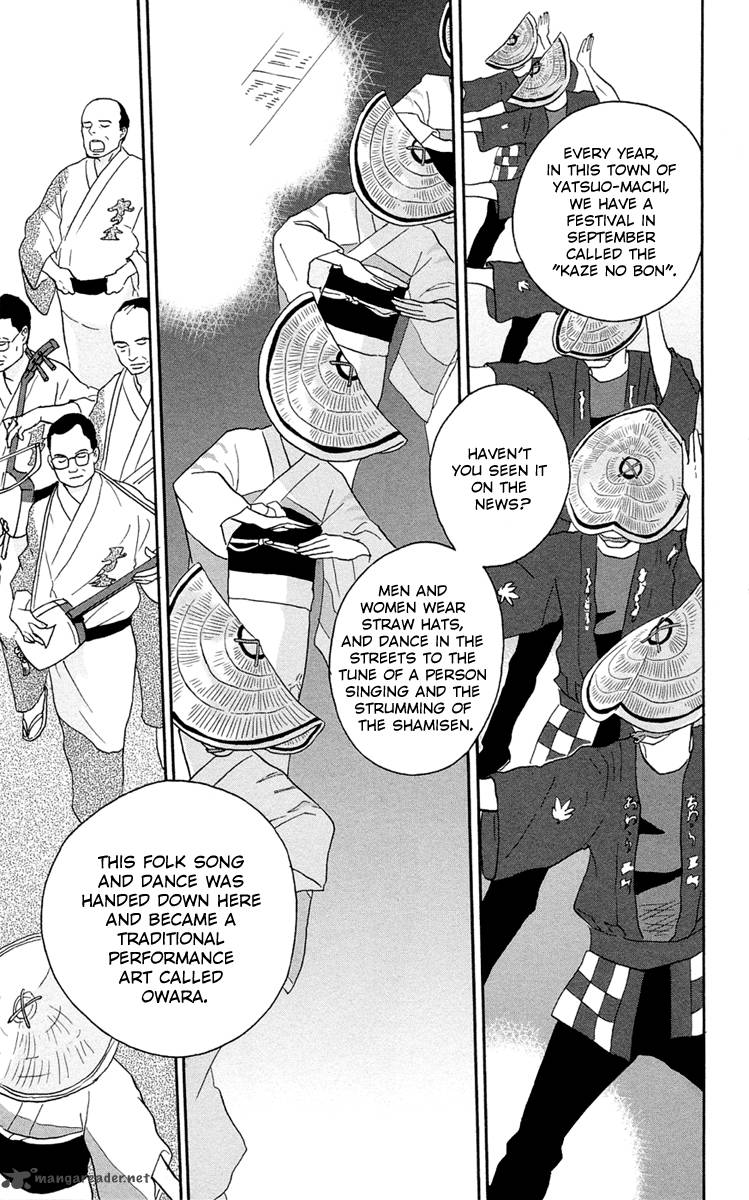 tsukikage_baby_1_17