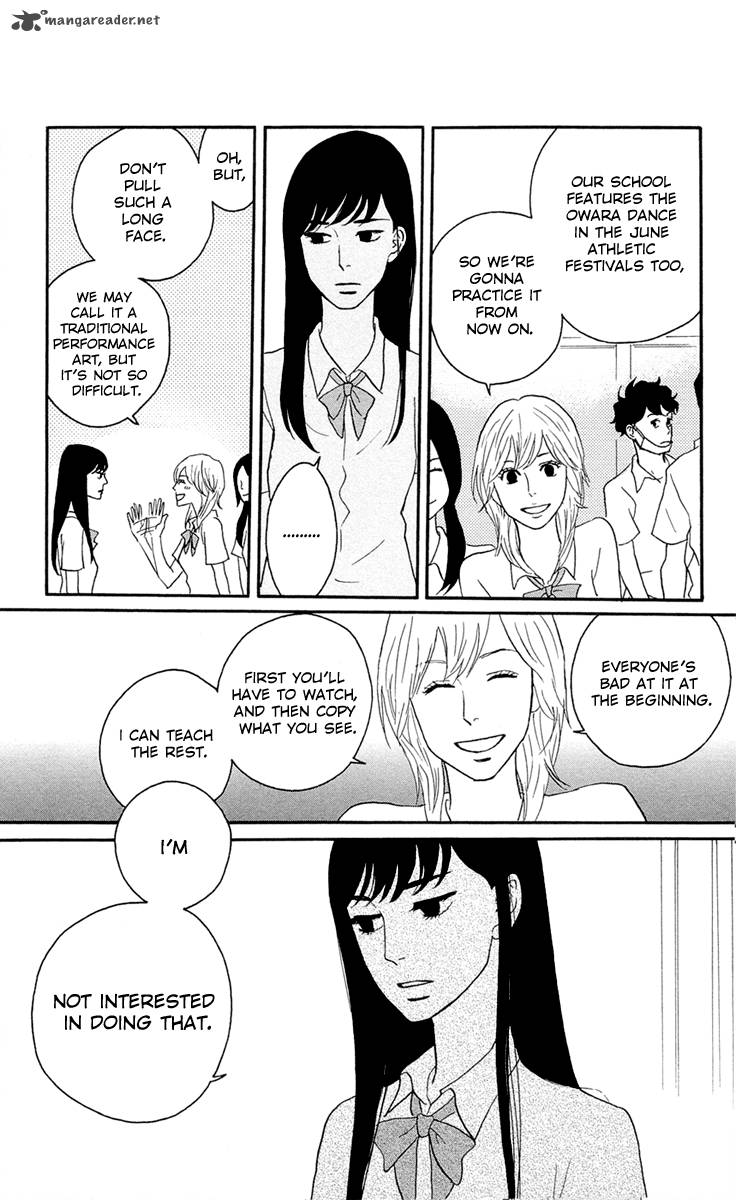 tsukikage_baby_1_18
